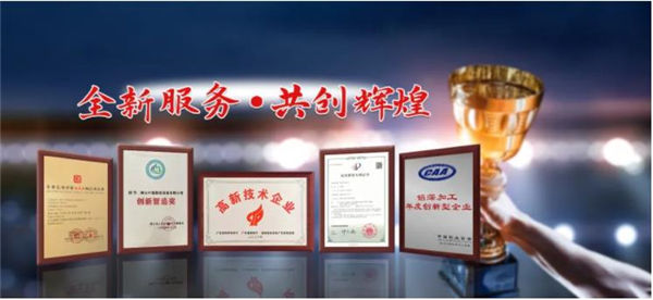 企業微信截圖_20210803154846.jpg