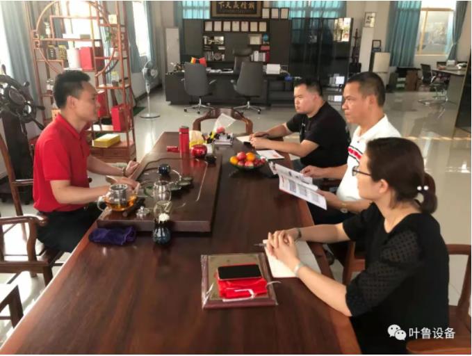 企業微信截圖_20210803153856.jpg
